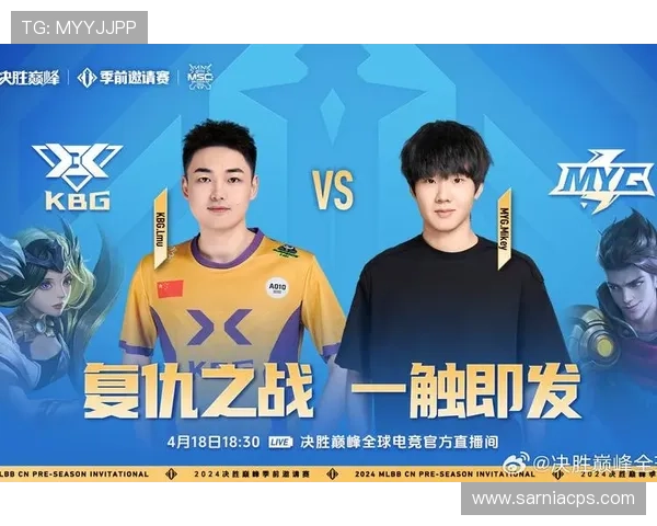 全球足球直播电竞赛事激烈角逐展现体育与电竞融合的无限潜力