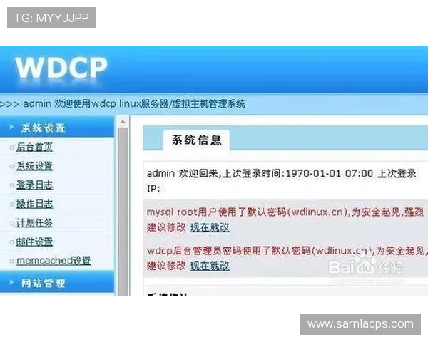 开云体育官方登录常见问题解答,解决你的登录难题