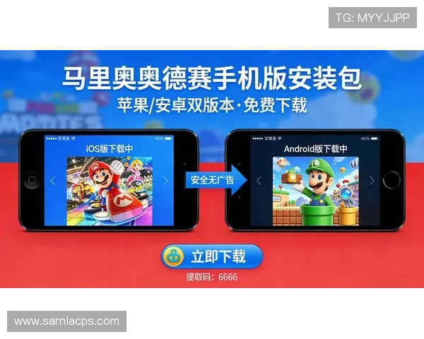 8868体育app手机用户必看：优化设置与安全保障措施确保您的账号安全与流畅体验